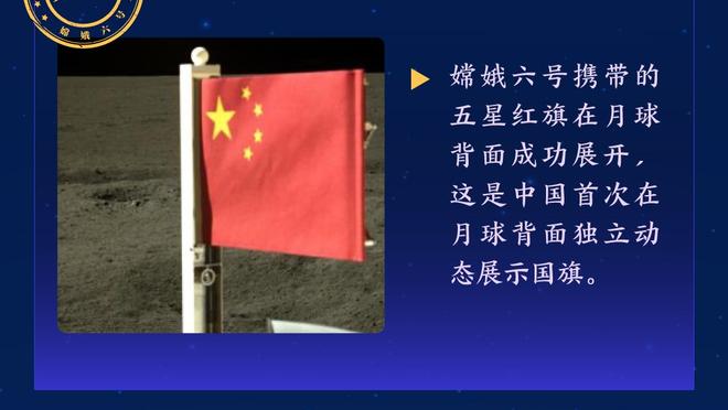 马杜埃凯：切尔西前70分钟控制了比赛随后有些失控，还好拿下3分